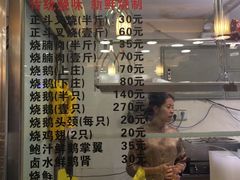 -丽的面家(多宝路店)