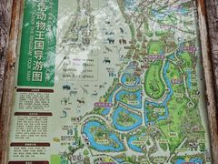 -长鹿旅游休博园