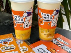 -萃茶师(琅西店)