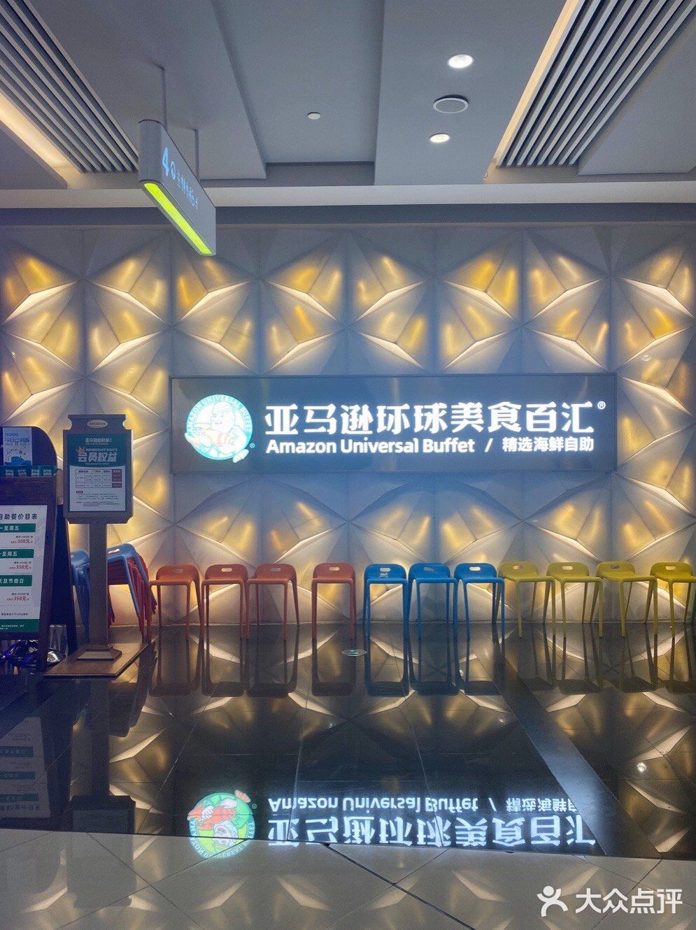 想吃海鲜怎么办，来亚马逊吃到扶墙出吧