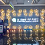 想吃海鲜怎么办，来亚马逊吃到扶墙出吧
