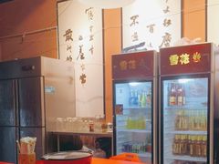 -醉烧膘·烧烤夜宵王(总店)
