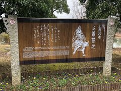 -梁鸿国家湿地公园