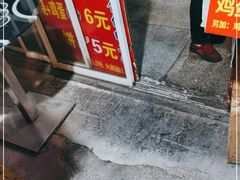 -皮市街大油火烧