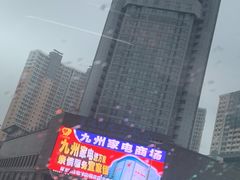 -蓝海国际大饭店·蓝钻自助百汇(兰山店)