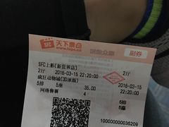 -SFC上影影城(新世界店)
