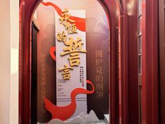 -中共一大纪念馆