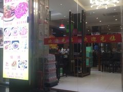 -香满锅老北京羊蝎子火锅·家常菜(新街口店)