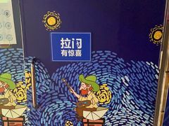 -上海梵高星空艺术馆(南京路旗舰店)