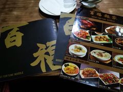 -百福麵家(新馬路店)