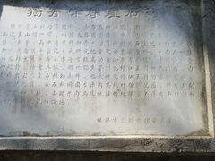 -桂林独秀峰王城景区