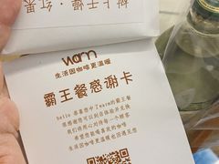 -Cafe on warm(丹霞店)