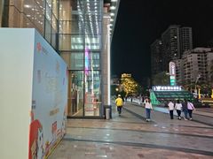 -友谊阳光城