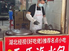 -毛氏汽水包(山海关路店)