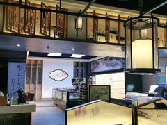 -野妹经典火锅(保利店)