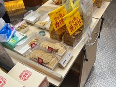 -祥禾饽饽铺·中式糕点(北京来福士店)