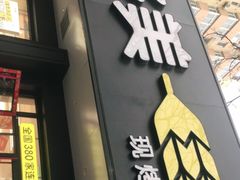 门面-味多美蛋糕(三元桥店)