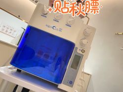点击看大图 体验前-星和深湾荟医疗美容