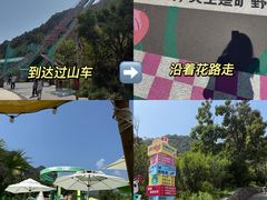 -河南宝泉旅游区