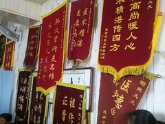 -大韩庄韩氏祖传正骨