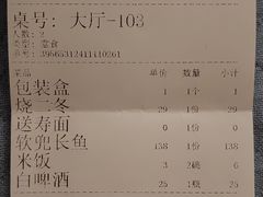 -玉华台饭庄·淮扬菜·烤鸭(望京店)