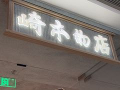 -天津万象城