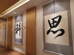 -国金中心二期