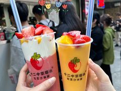 -十二中草莓冰·红豆沙冰屋(十二中店)