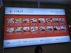 -太原面食店(解放路店)