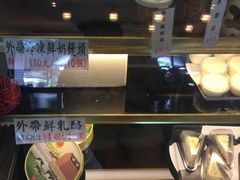 -瑞穗牧场