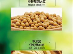 豆黄金天然鲜腐竹-胡须佬鸡煲四季火锅店(石厦西村直营店)