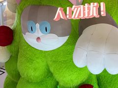 -天河领展广场