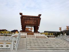 -中华郡文化旅游景区