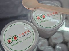 -洪馨椰子