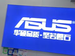 -太平洋数码广场
