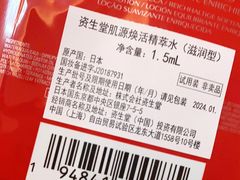 -松雷商业(南岗店)