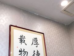 -东兴楼饭庄(六里桥店)