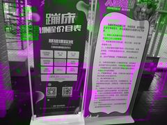 -超人空间竞技场·轰趴团建蹦床主题公园