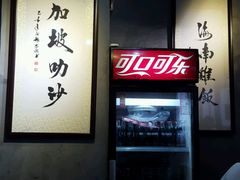 大堂-绿柠食堂(北外滩店)