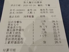 -新加坡泰国村酒楼(五角场店)