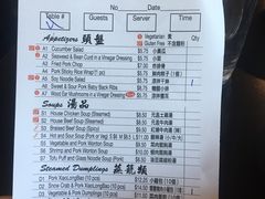 -鼎泰丰(46th street)