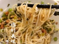 -椰小调.儋州米烂(名门店)