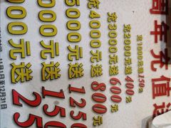 -元通寿司(地标店)