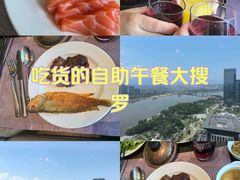 -三迪希尔顿酒店欢厨自助餐厅·高空闽江全景