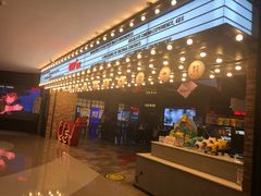 -CGV影城(悦荟4DX店)