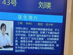 -上海广德中医门诊部