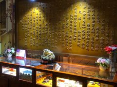 -颐润堂专业养生(五道口华清商务会馆店)