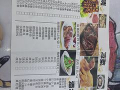 -虾恋蛤蟆功