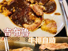 -吉布鲁牛排海鲜自助(龙湖北城天街购物广场店)