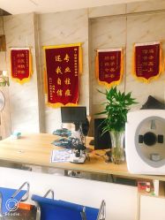 -痘院士祛痘美容皮肤管理
